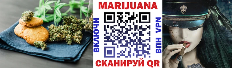 Cannafood марихуана  что такое   Вологда 
