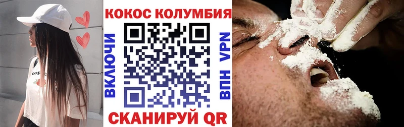Cocaine Боливия Вологда