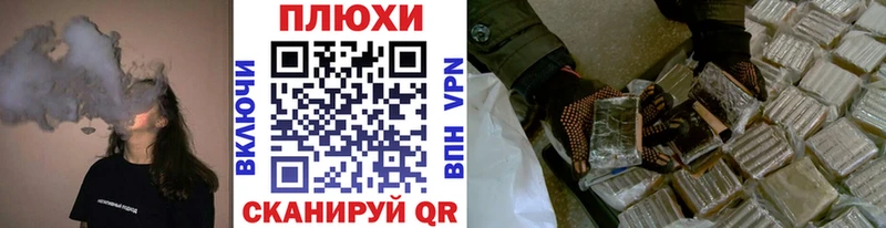 ГАШИШ хэш  Вологда 