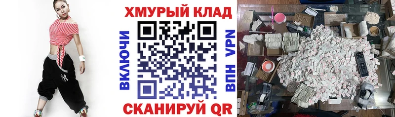 ГЕРОИН Афган  Вологда 