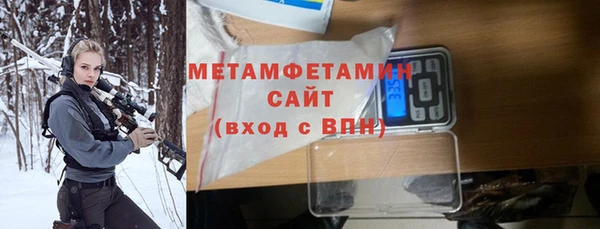 кокаин премиум Верхнеуральск