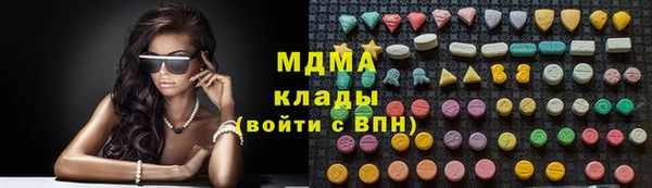 кокаин премиум Верхнеуральск