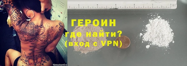 COCAINE Верхний Тагил