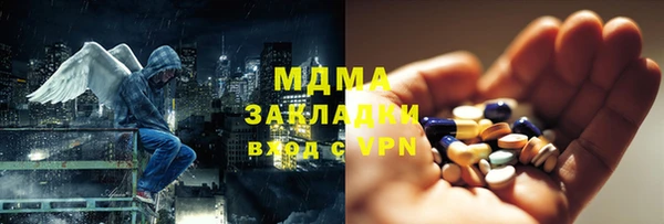 кокаин премиум Верхнеуральск