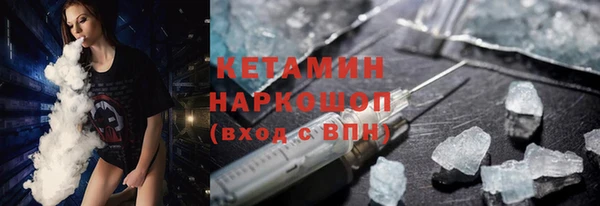 COCAINE Верхний Тагил