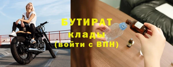 кокаин премиум Верхнеуральск