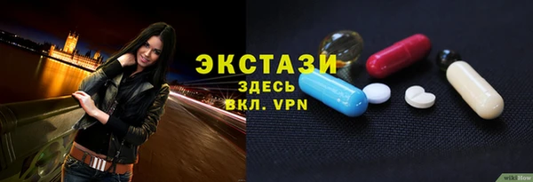 сатива Верея