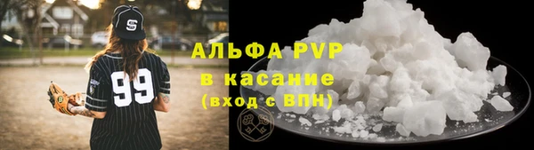 COCAINE Верхний Тагил