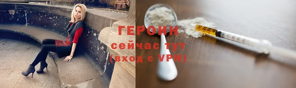 сатива Верея
