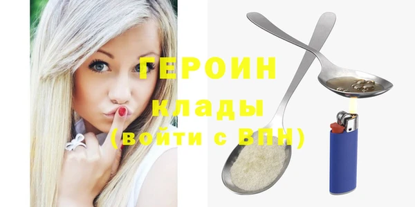 кокаин премиум Верхнеуральск