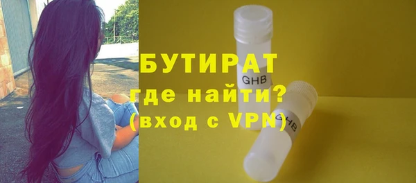 COCAINE Верхний Тагил