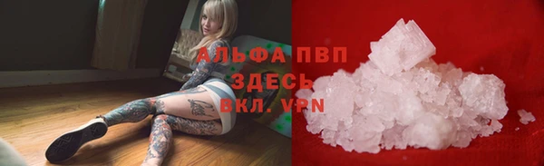 COCAINE Верхний Тагил