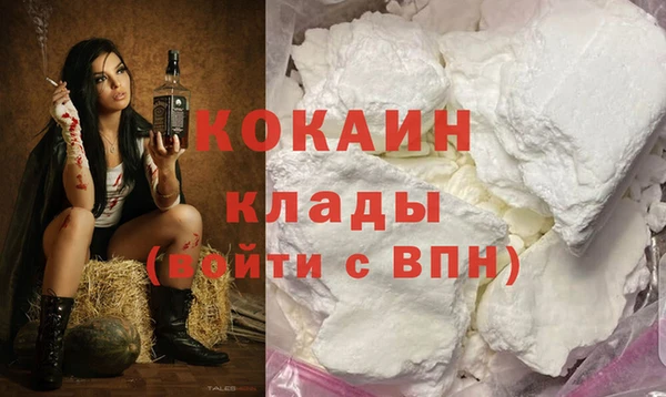 COCAINE Верхний Тагил