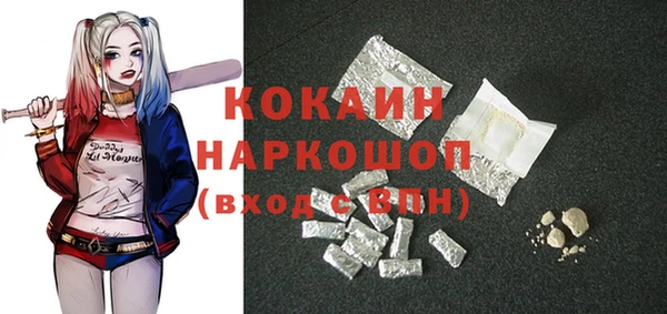 COCAINE Верхний Тагил