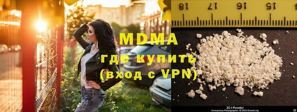 COCAINE Верхний Тагил