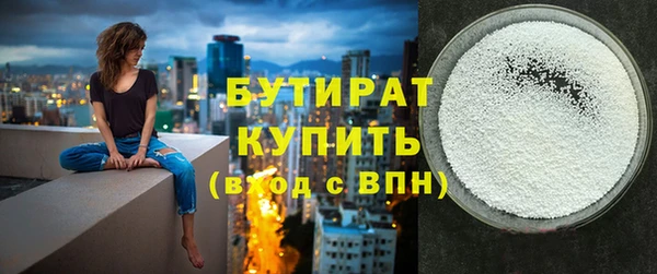 кокаин премиум Верхнеуральск