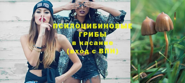 кокаин премиум Верхнеуральск