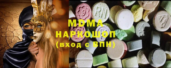 COCAINE Верхний Тагил