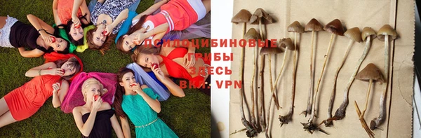 кокаин премиум Верхнеуральск