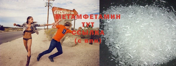 COCAINE Верхний Тагил