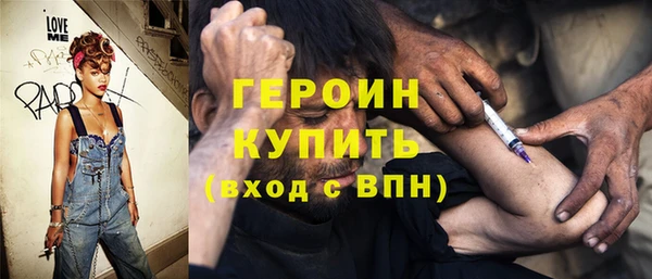 COCAINE Верхний Тагил