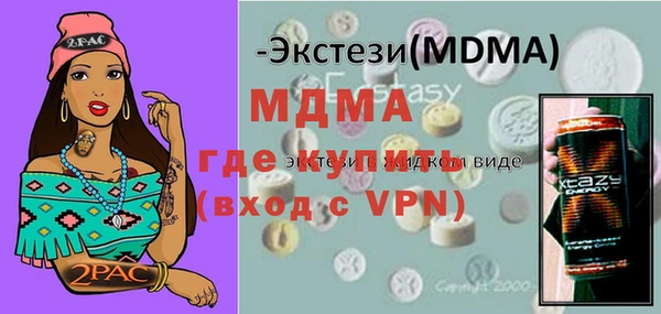 кокаин премиум Верхнеуральск
