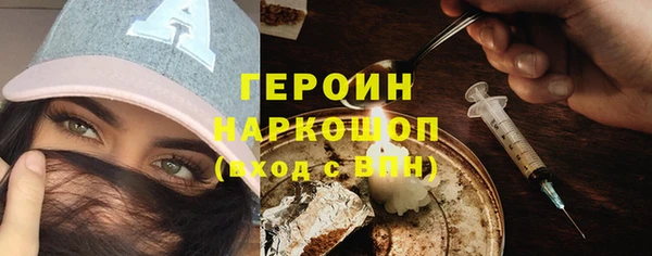 сатива Верея