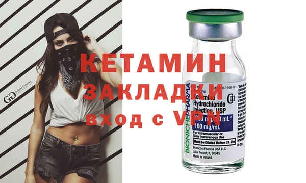 COCAINE Верхний Тагил