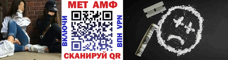 Метамфетамин мет MEGA вход Вологда