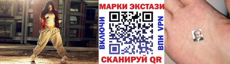 купить наркоту  Вологда  Марки NBOMe 1,5мг 