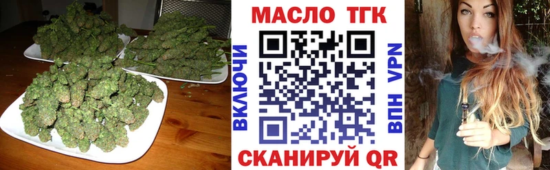 хочу   гидра ТОР  ТГК вейп  Вологда 